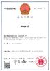 China Shanghai BGO Industries Ltd. certificaciones